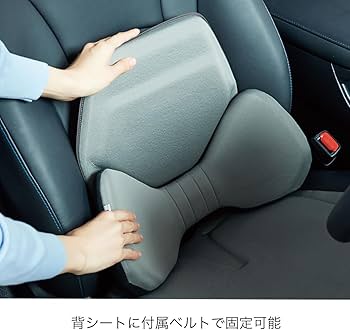 Amazon | EXGEL(エクスジェル) 自動車用クッション ハグドライブ