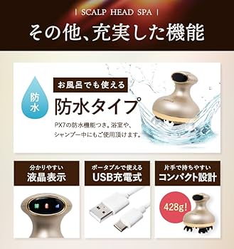 Amazon | 【頭皮ケアの新習慣】fuettarich スカルプ ヘッドスパ 電動