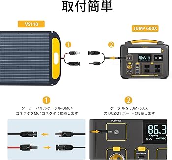 Amazon | VTOMAN ETFE ソーラーパネル 瞬間出力110W 発電効率 しっかり
