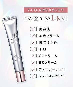 Amazon | WrinkFade リンクフェード 薬用ハイカバーファンデーション