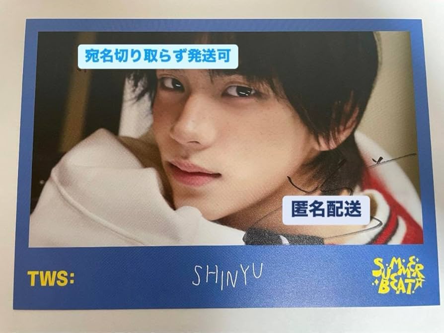 当選品】TWS TRYWITHUS DOHOONドフン直筆サイン入り個人生写真 TWS TRY