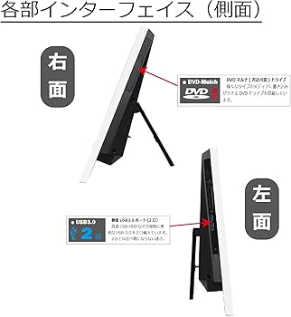 Amazon.co.jp: 中古パソコン NEC LAVIE PC-GD164TCAD Windows11 一体型