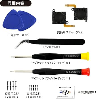 Amazon.co.jp: 【日本メーカーイズム】 switch/Switch(有機EL)/Switch