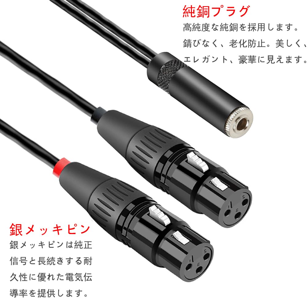 Amazon.co.jp: luxferre xlr 3.5mm 変換 マイク端子 変換 ケーブル xlr
