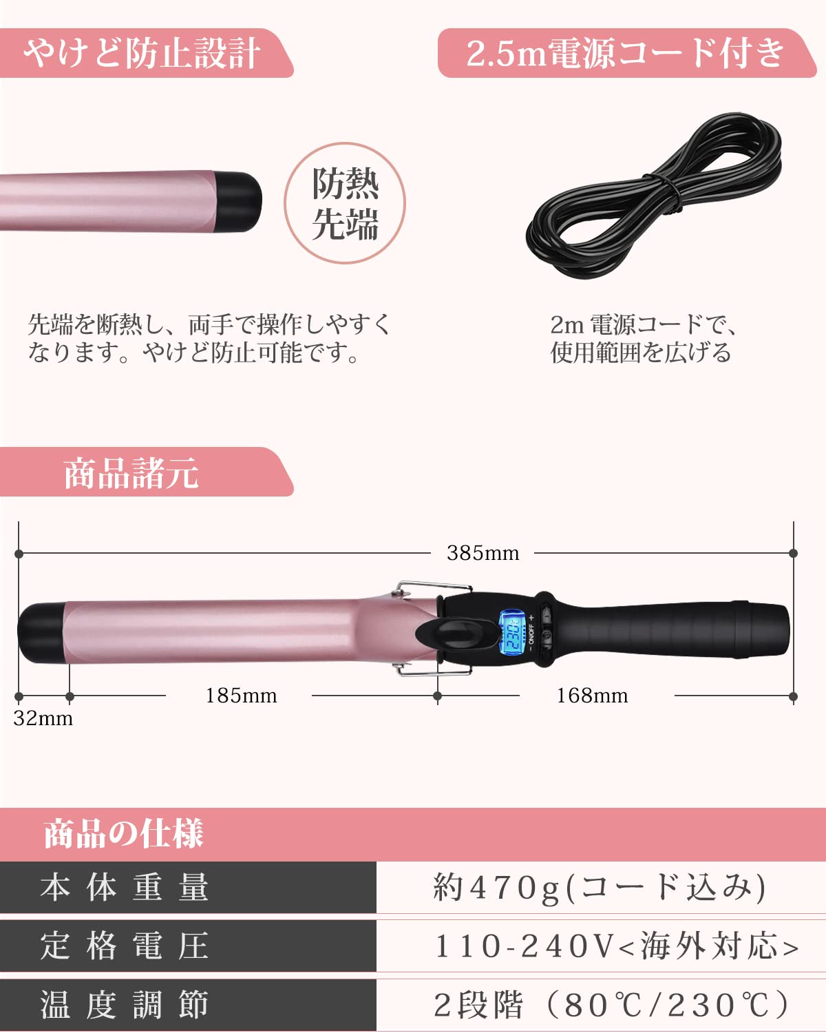 Amazon | CkeyiN ヘアアイロン カールアイロン32mm コテ マイナス
