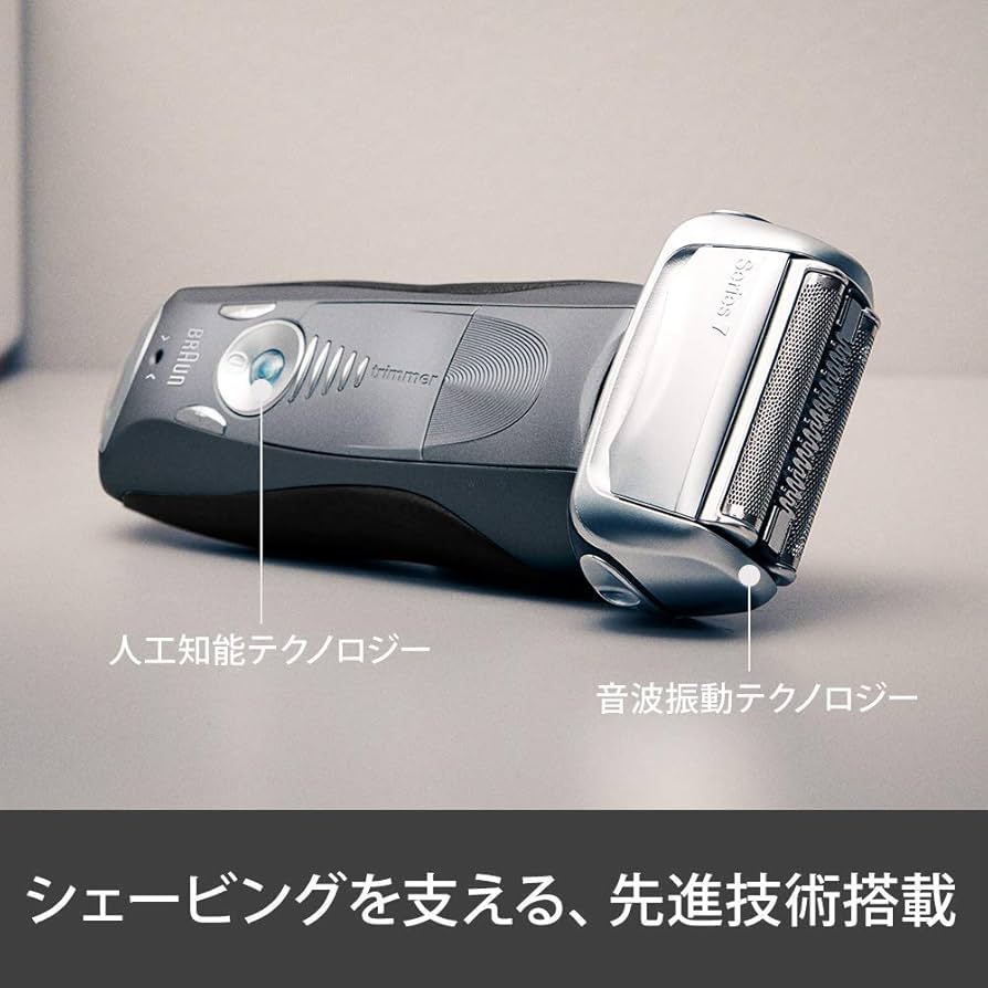 Amazon | 【洗浄器付き】 ブラウン シリーズ7 メンズ電気シェーバー