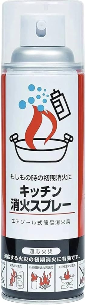 Amazon.co.jp: 丸山製作所 エアゾール式簡易消火具 エアゾール式簡易