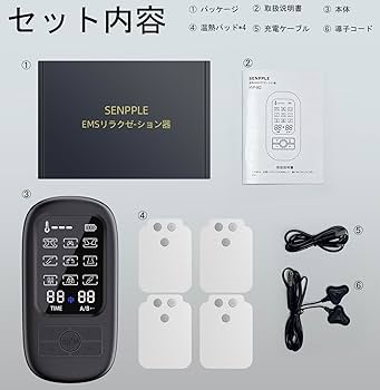 Amazon | SENPPLE 温熱 EMS リラクゼーション器 全身筋肉刺激 9モード