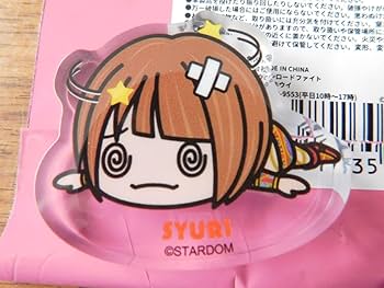 Amazon.co.jp: STARDOM 朱里 KOイラスト ゆらゆらランダムアクリル