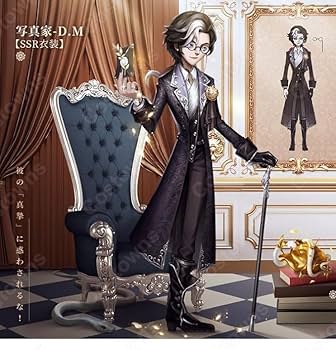 Amazon.co.jp: イデンティティ5 第五人格 identityv 写真家 ジョゼフ