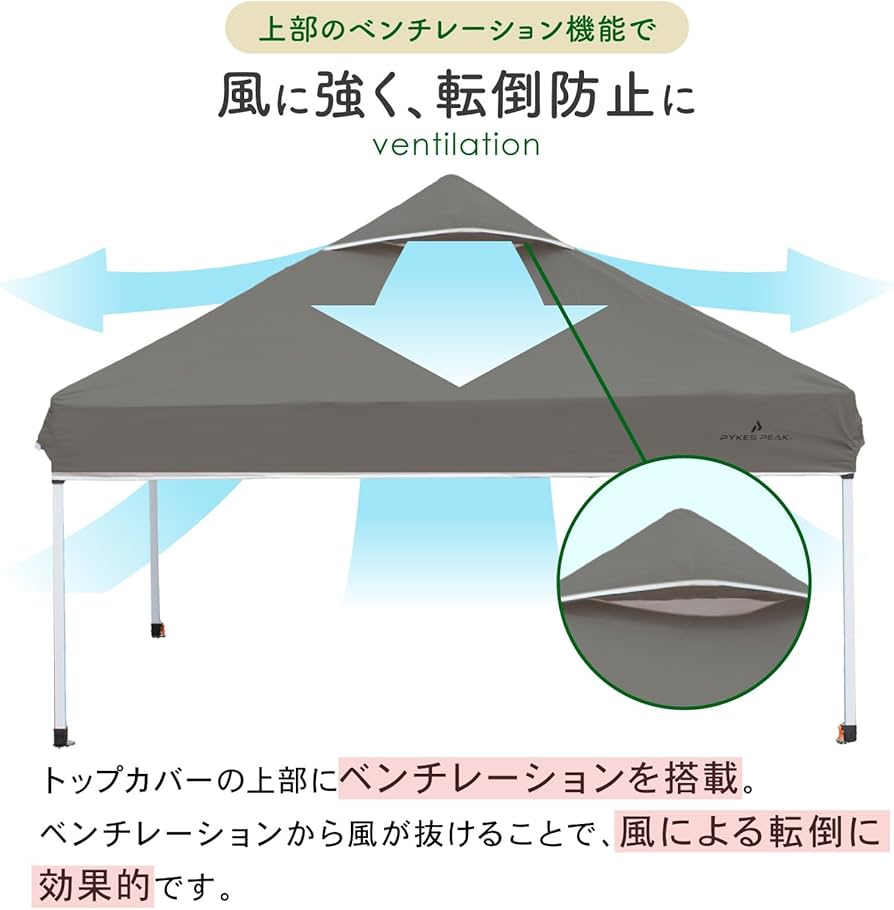 Amazon | PYKES PEAK (パイクスピーク) ワンタッチ タープテント 2m×2m