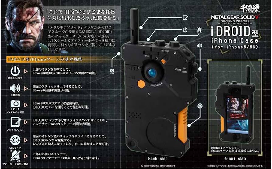 Amazon.co.jp: iDROID型iPhoneケース : 家電＆カメラ