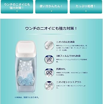 Amazon.co.jp: アップリカ 専用カートリッジ 〔専用カセット6個セット