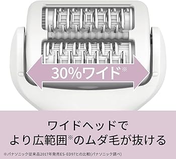 Amazon | パナソニック ソイエ 脱毛 除毛 角質ケア アタッチメント5種