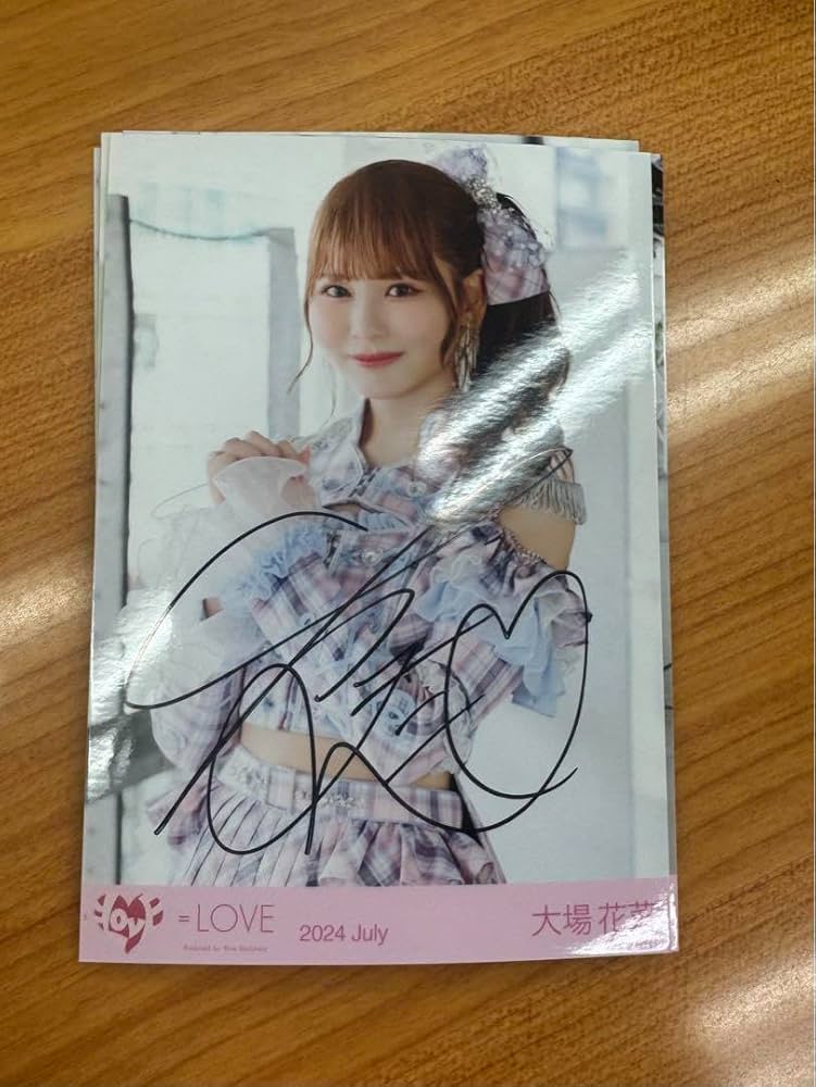 大場花菜 絶対アイドル辞めないで直筆イラストコメント入り LOVE 大場