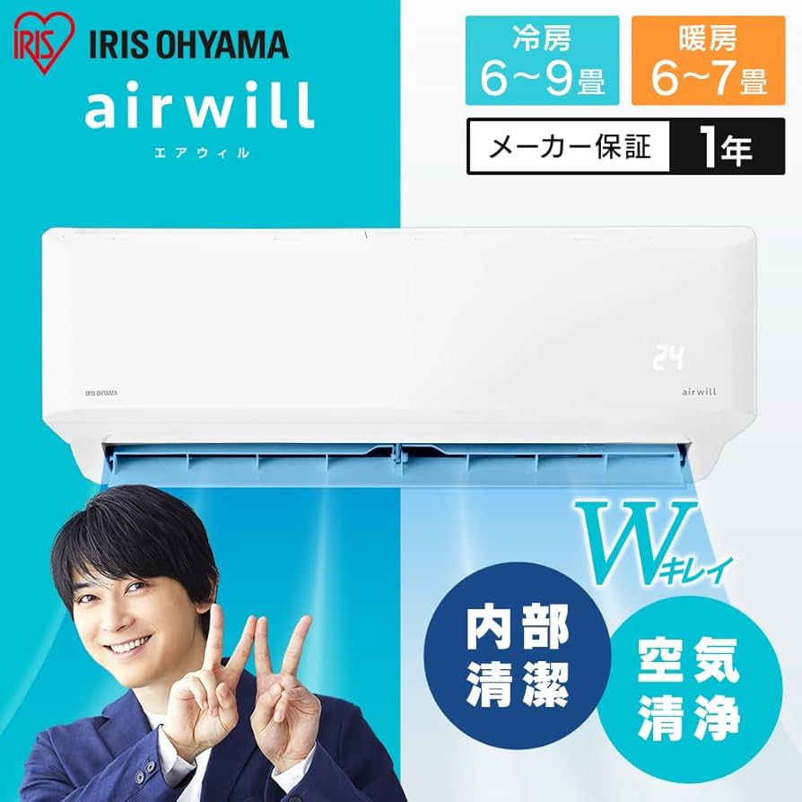 Amazon | アイリスオーヤマ エアコン 6畳 2.2kW 内部清潔機能 空気清浄