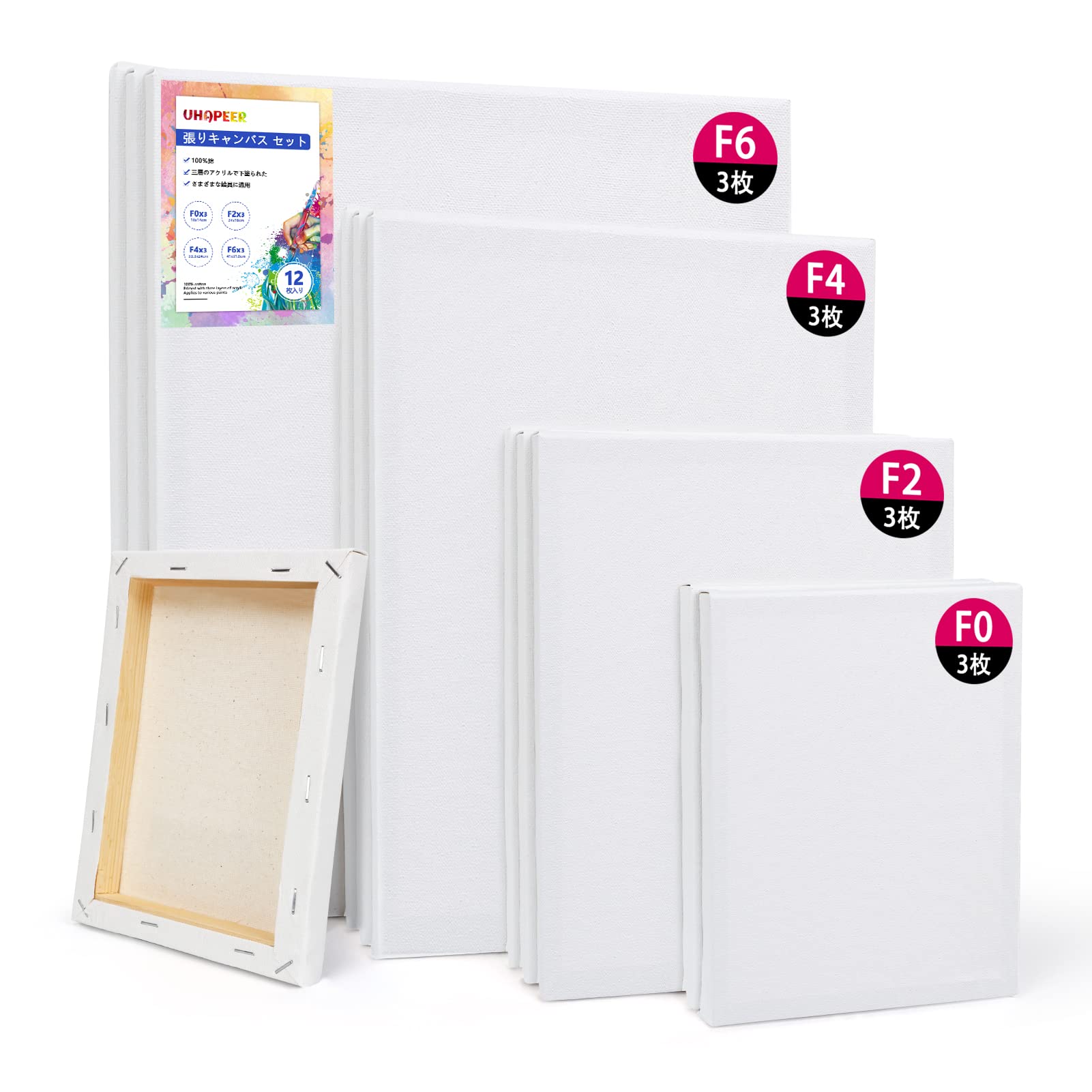 Amazon.co.jp: UHAPEER キャンバス F0+F2+F4+F6 各3枚 キャンバス 画材