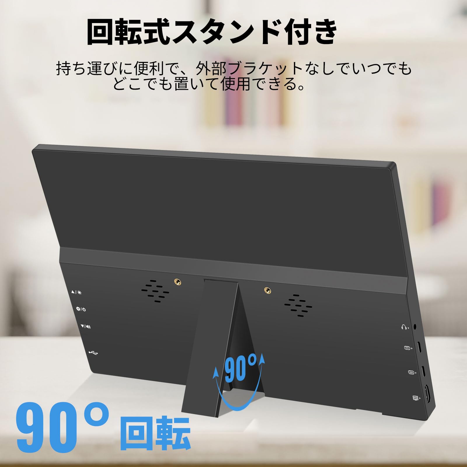 Amazon.co.jp: Jhcztrk モバイルモニター 13.3 インチ ポータブル