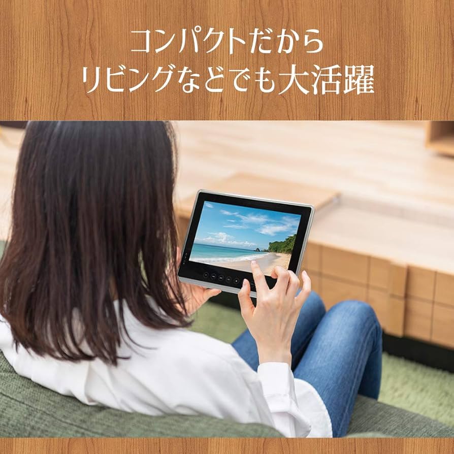 Amazon | 防水 ポータブルブルーレイプレーヤー 10インチ 車載 小型