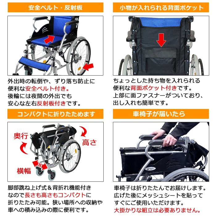 Amazon | ケアテックジャパン 軽量 自走式アルミ製車椅子 CA-12SU