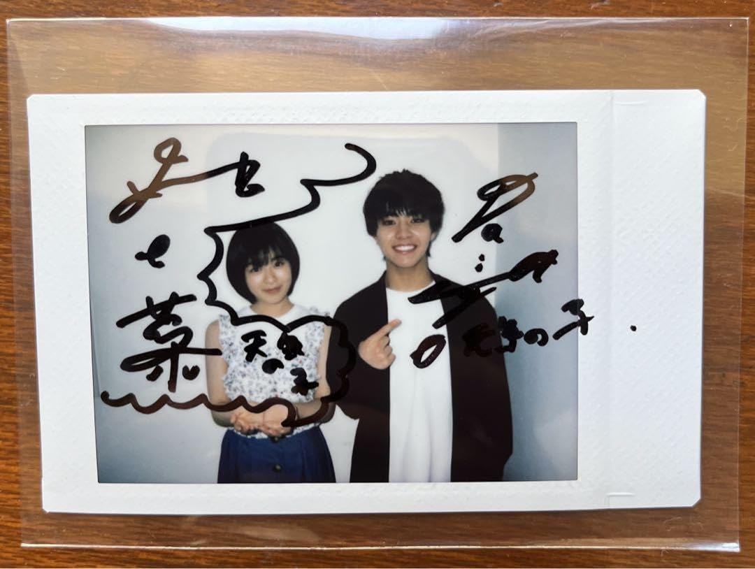 Amazon.co.jp: 当選品 森七菜さん 醍醐虎汰朗さん 天気の子 直筆サイン