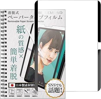 Amazon.co.jp: ベルモンド iPad 11 無印 (A16 2025年) / 10.9 無印 (第
