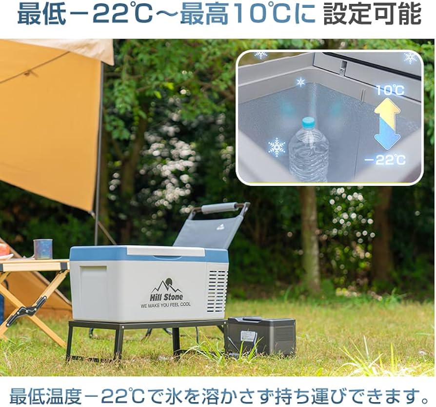 Amazon.co.jp: 車載冷蔵庫 18L 車用 ポータブル クーラーボックス