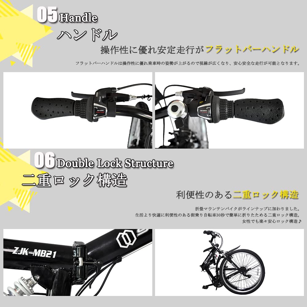 Amazon | STAIR 折りたたみ マウンテンバイク 自転車 シマノ21段変速