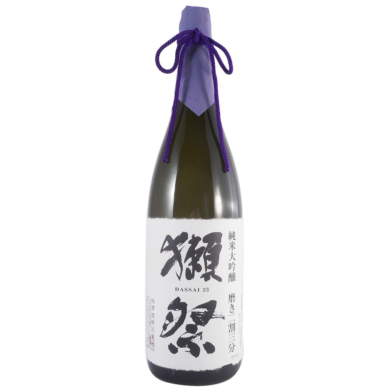 Amazon.co.jp: 獺祭 飲み比べセット 純米大吟醸 磨き23/39/45 1800ml 3
