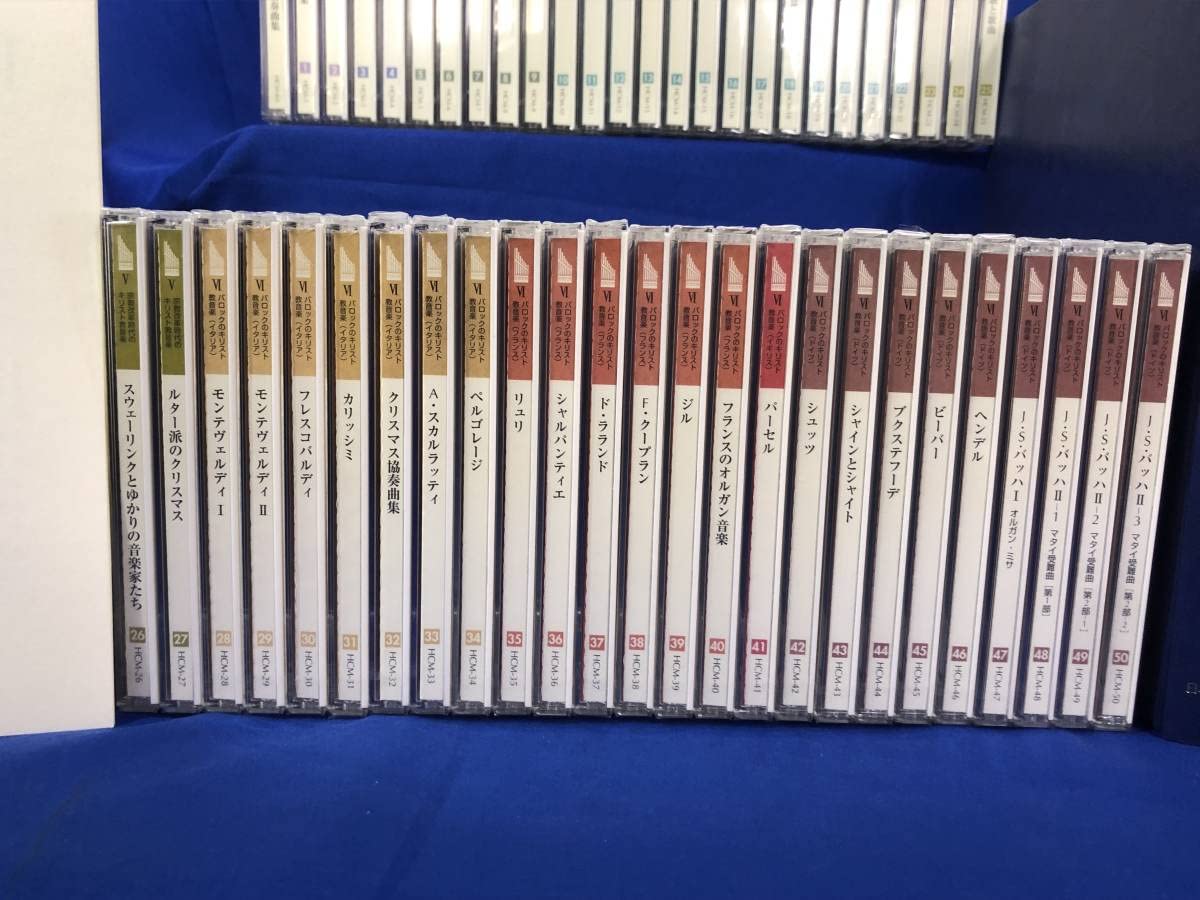 Amazon.co.jp: Z424イ未開封 CDで聴くキリスト教音楽の歴史 CD50枚