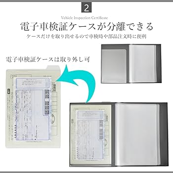 Amazon.co.jp: [REX-OWL] 車検証ケース 車検証入れ 車検証書ケース 新