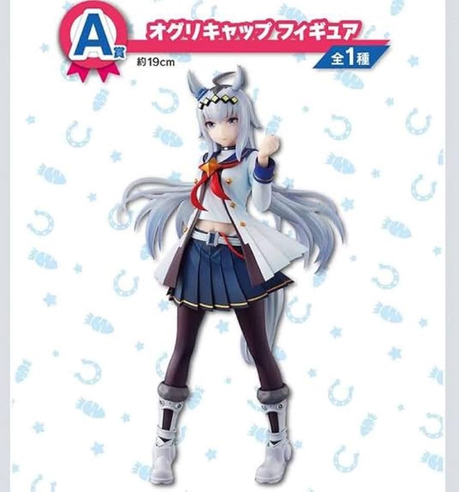 Amazon.co.jp: ウマ娘一番くじ A Bセット オグリキャップ タマモクロス
