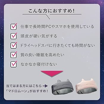 Amazon.co.jp: アテックス ATEX 頭皮ケア ドライヘッドスパ