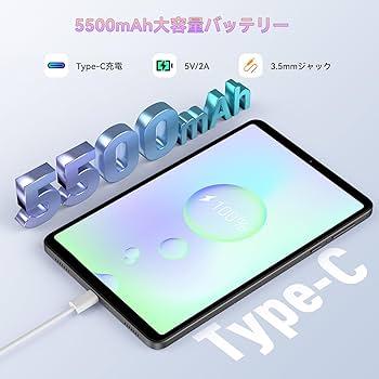 Amazon.co.jp: 8インチ タブレット G99、Headwolf FPad5 Android 14