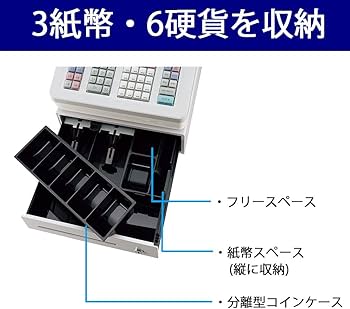 Amazon | シャープ 電子レジスタ 16部門タイプ ホワイト系 XE-A307-W