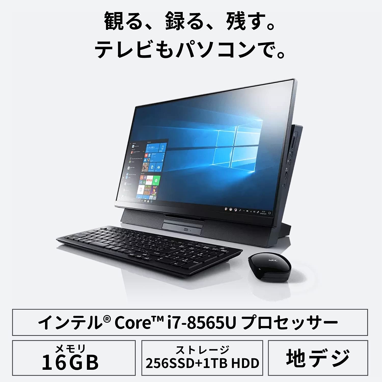 Amazon.co.jp: NEC 液晶一体型 デスクトップパソコン LAVIE Direct DA