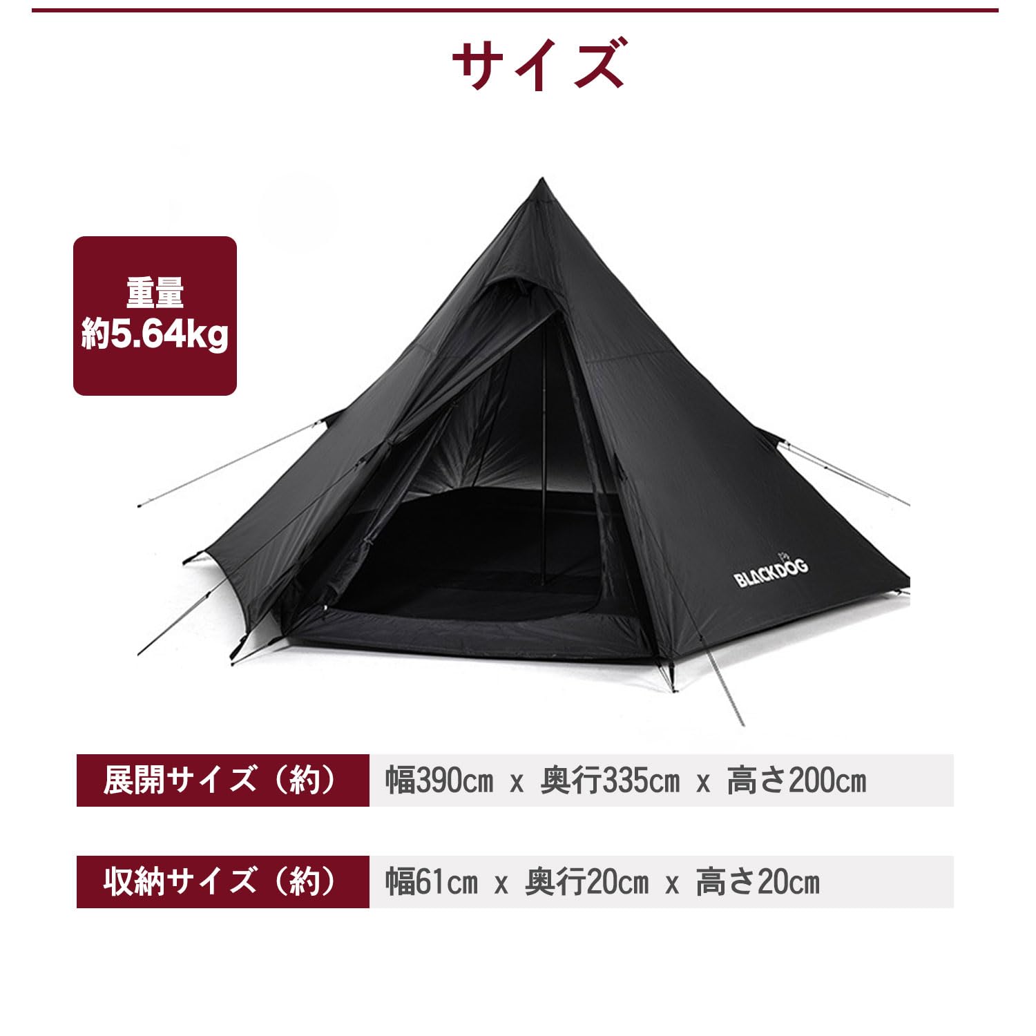Amazon.co.jp: BLACKDOG(黒犬) OUTDOOR ワンポールテント ワンタッチ