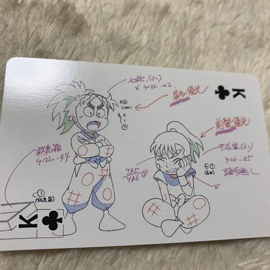 Amazon.co.jp: 忍たま乱太郎 原画展 トランプ クラブ キング : おもちゃ