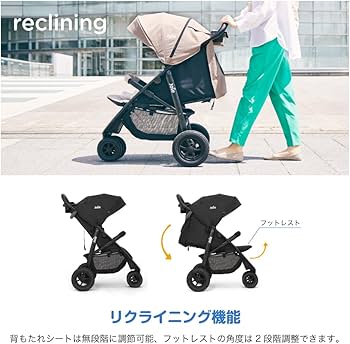Amazon.co.jp: Joie ベビーカー ライトトラックス3 DLX 3輪ベビーカー