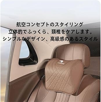 Amazon | ヴェルファイア VELLFIRE ネックパッド, 車用ネックピロー