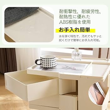 Amazon.co.jp: キッチンワゴン キャスター付き ブレーキ付き ボビー