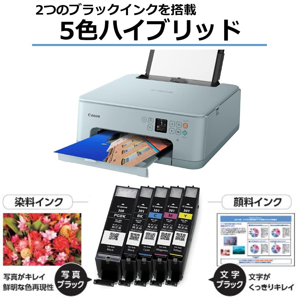 Amazon.co.jp: キヤノン Canon プリンター A4インクジェット複合機