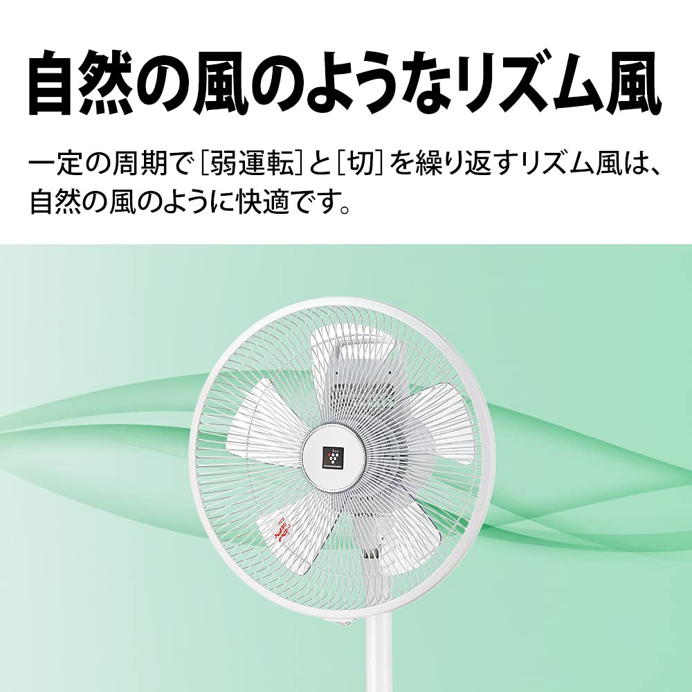 Amazon | シャープ 扇風機 リビングファン ACタイプ プラズマ