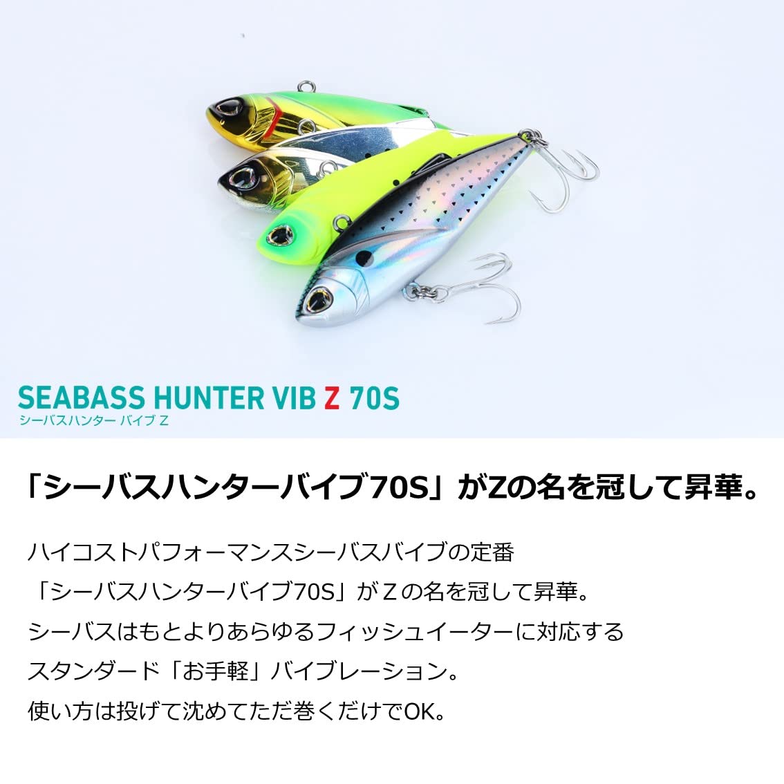 Amazon.co.jp: ダイワ(DAIWA) シーバスハンター バイブZ 70S グリーン