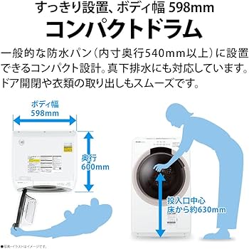 Amazon.co.jp: シャープ ドラム式 洗濯乾燥機 洗濯7kg 乾燥3.5kg