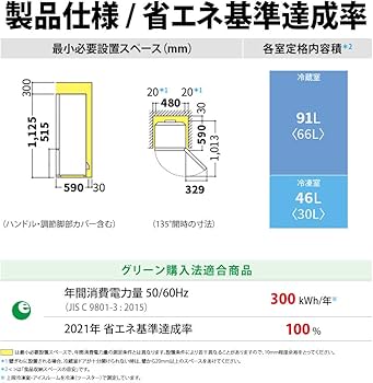 Amazon.co.jp: Sharp SJ-D14E-W Refrigerator (Width: 18.9 inches