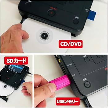 Amazon.co.jp: とうしょう メディア レコーダー 録画・録音かんたん録
