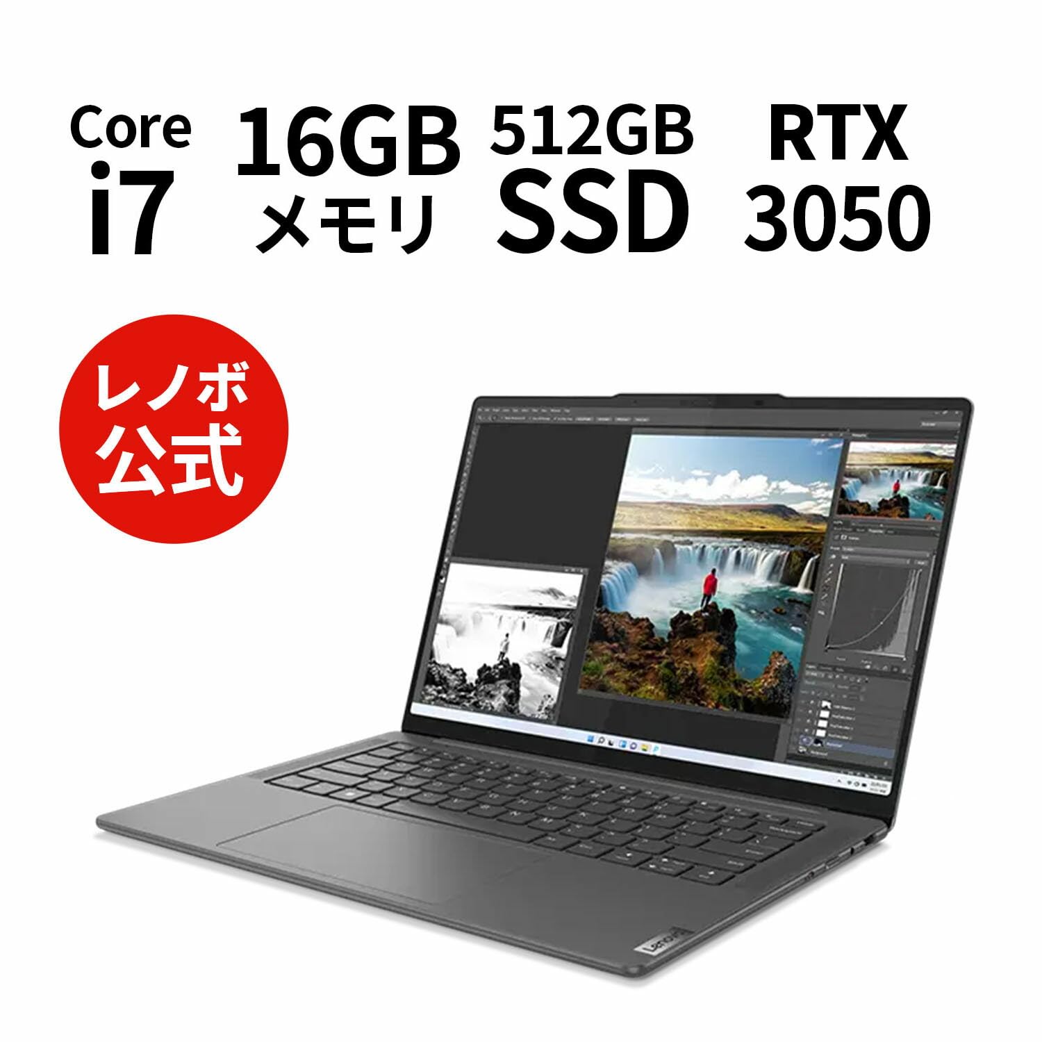 Amazon.co.jp: 【公式・直販】 ノートパソコン Lenovo Yoga Pro 7i Gen