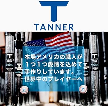 Amazon | Tanner Tee(タナーティー) バッティング ティースタンド