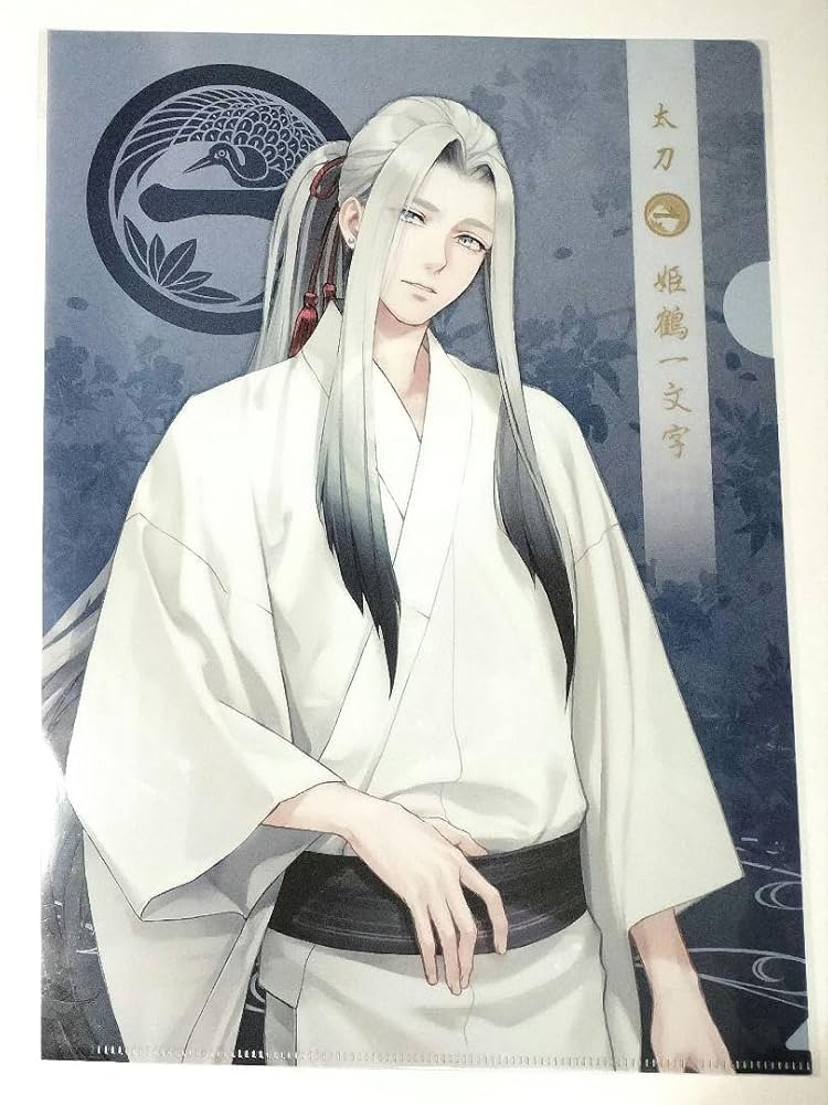 姫鶴一文字 祝装 RRR DZ-TB02 刀剣乱舞ONLINE 25 ちゅうてつ 姫鶴